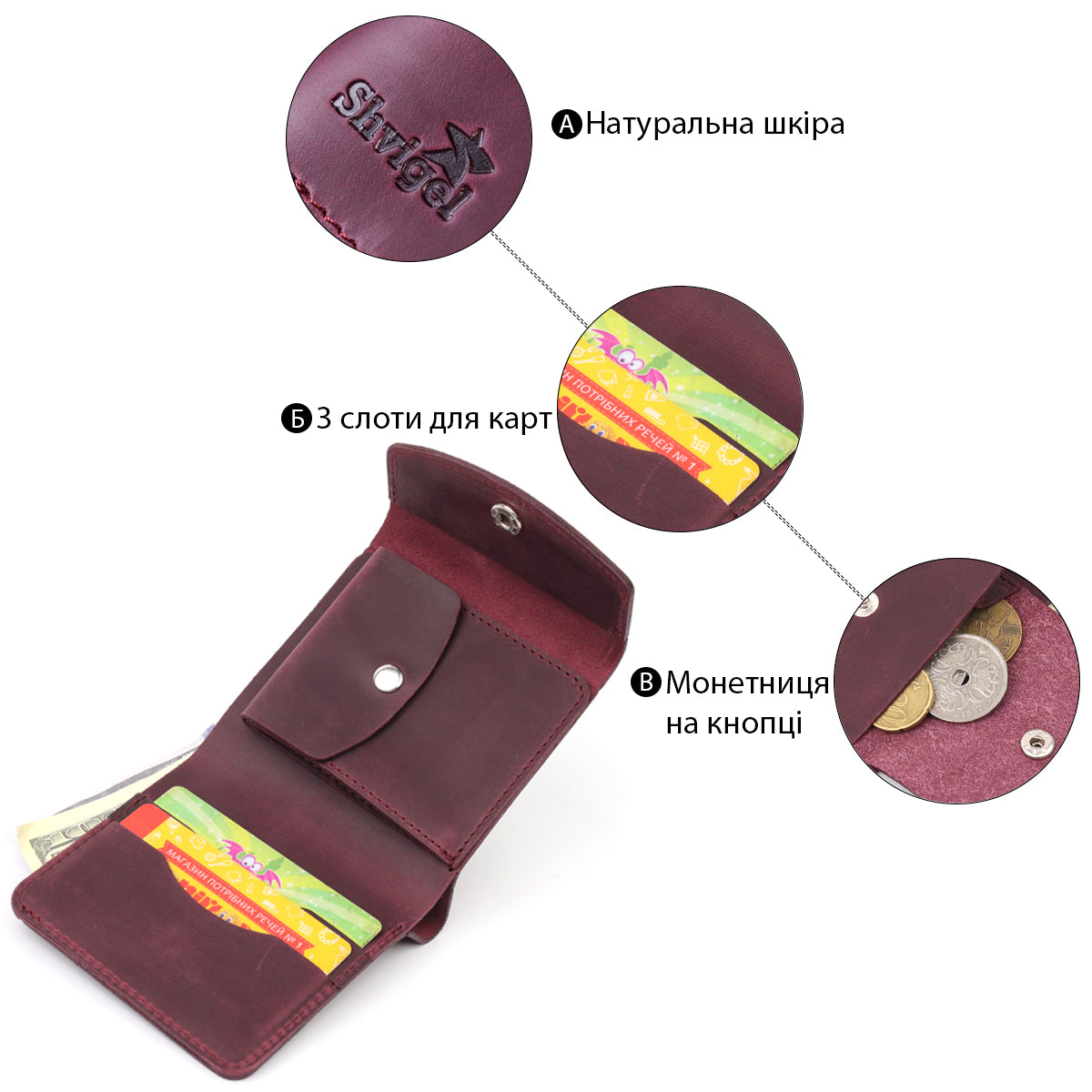 Leather Matte Wallet SHVIGEL 16616 Burgundy Natural Leather Made in Ukraine