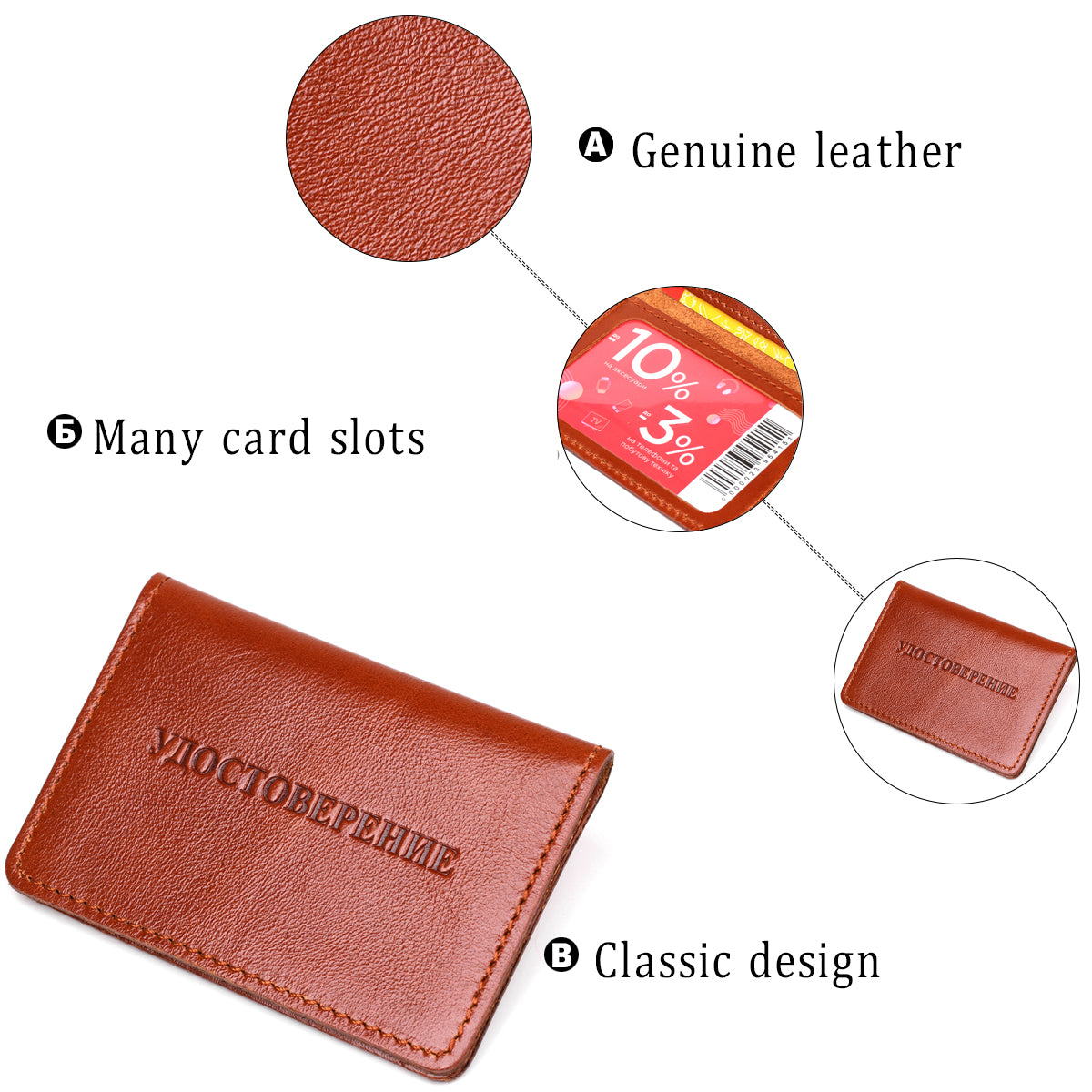 Leather Cover for Driver's Plastic Documents SHVIGEL 16077, Natural Leather, Ukraine