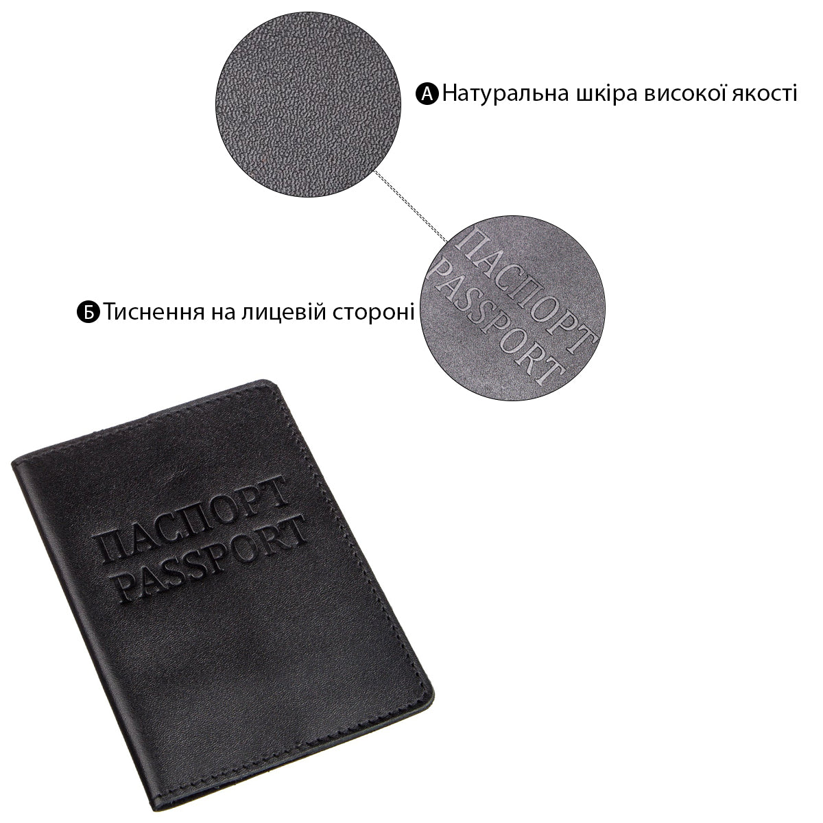 Leather Passport Cover SHVIGEL 13977 Black Made from Natural Leather for Passport Use
