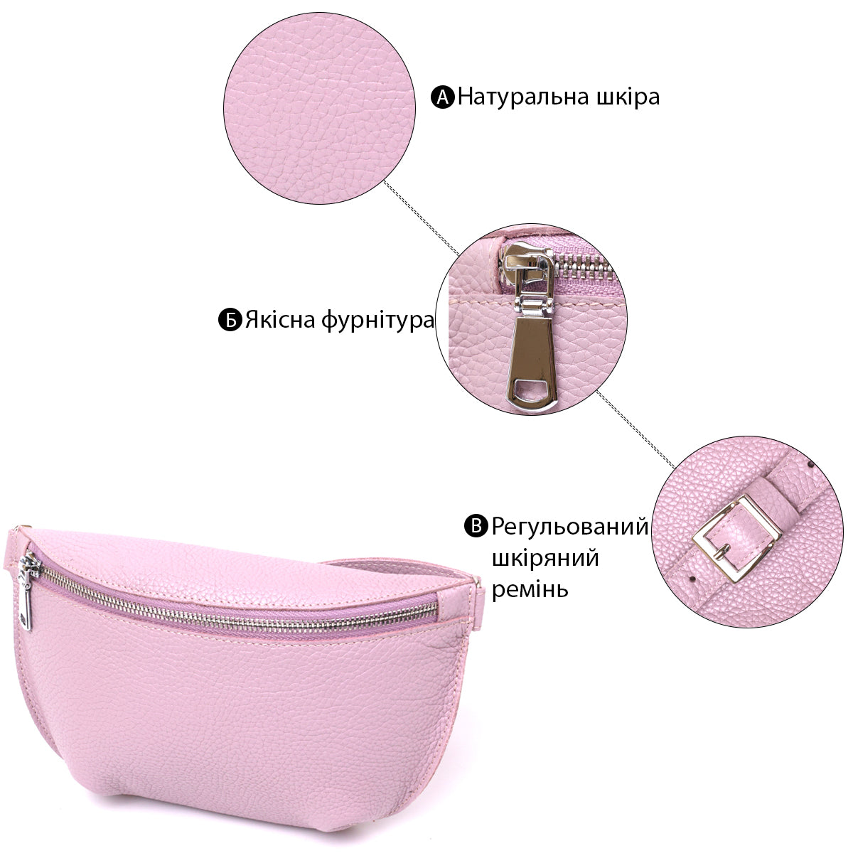 Leather Practical Women's Waist Bag SHVIGEL 16376 Lilac Genuine Leather