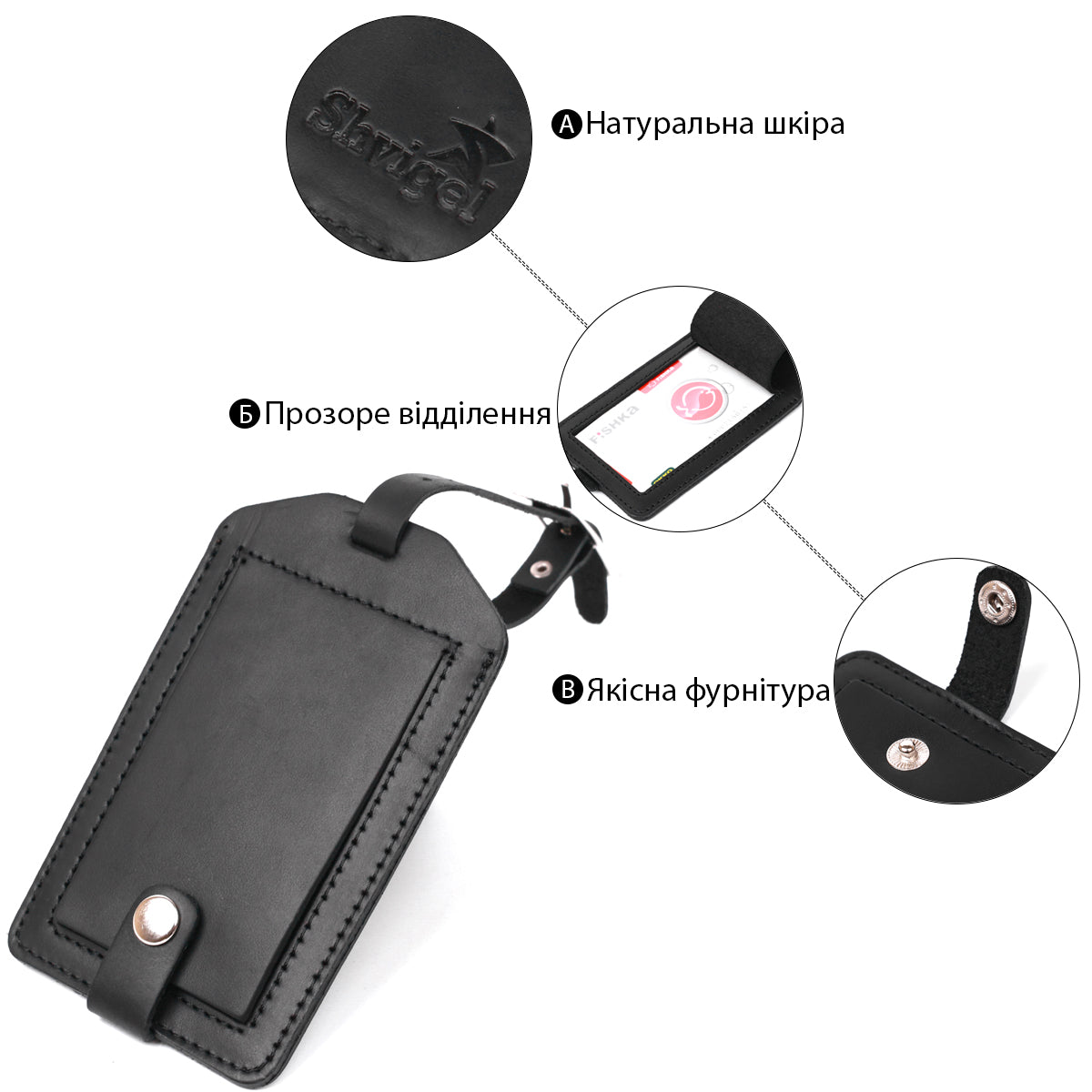 Leather Luggage Tag SHVIGEL 16554 Black Genuine Leather Made in Ukraine