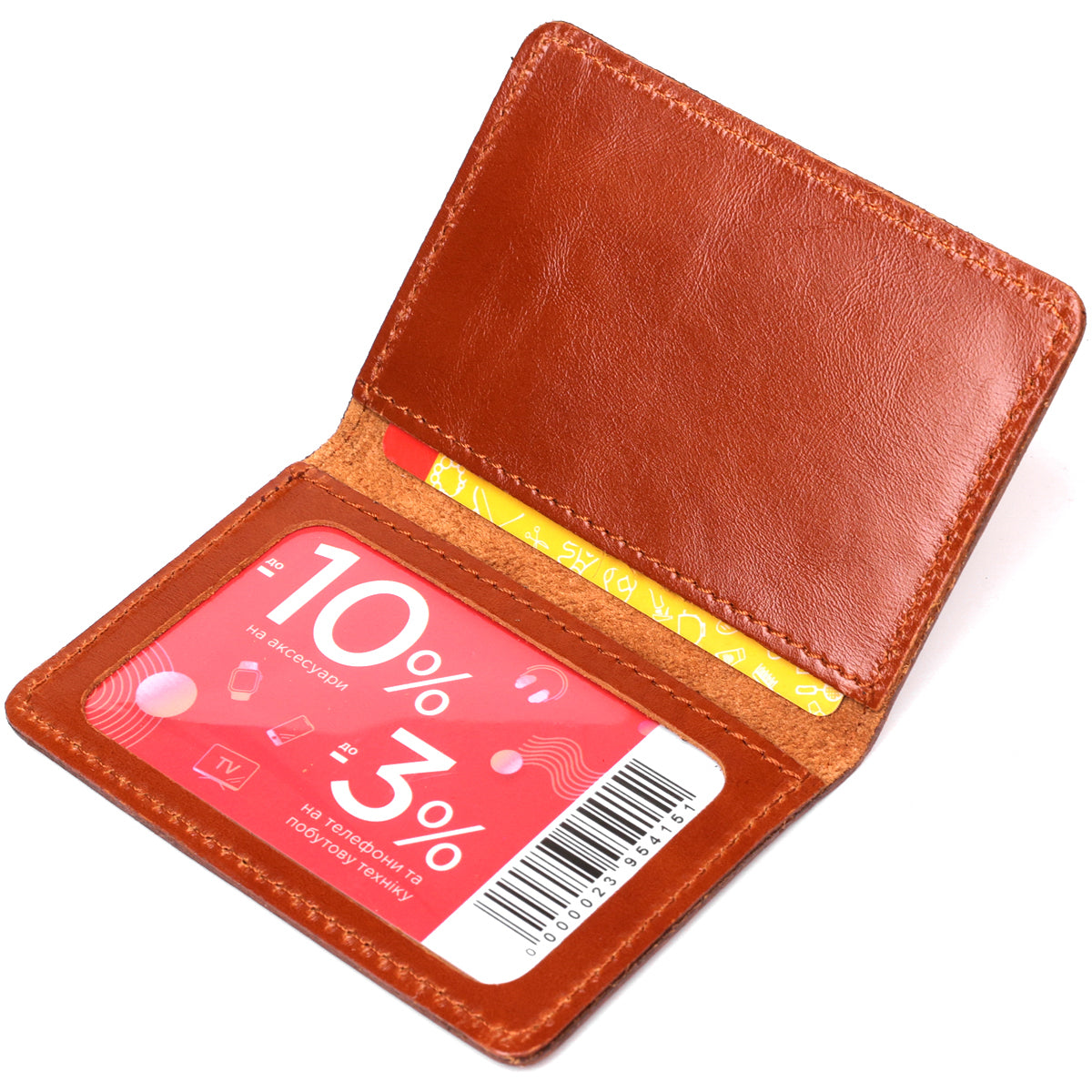 Leather Cover for Driver's Plastic Documents SHVIGEL 16077, Natural Leather, Ukraine