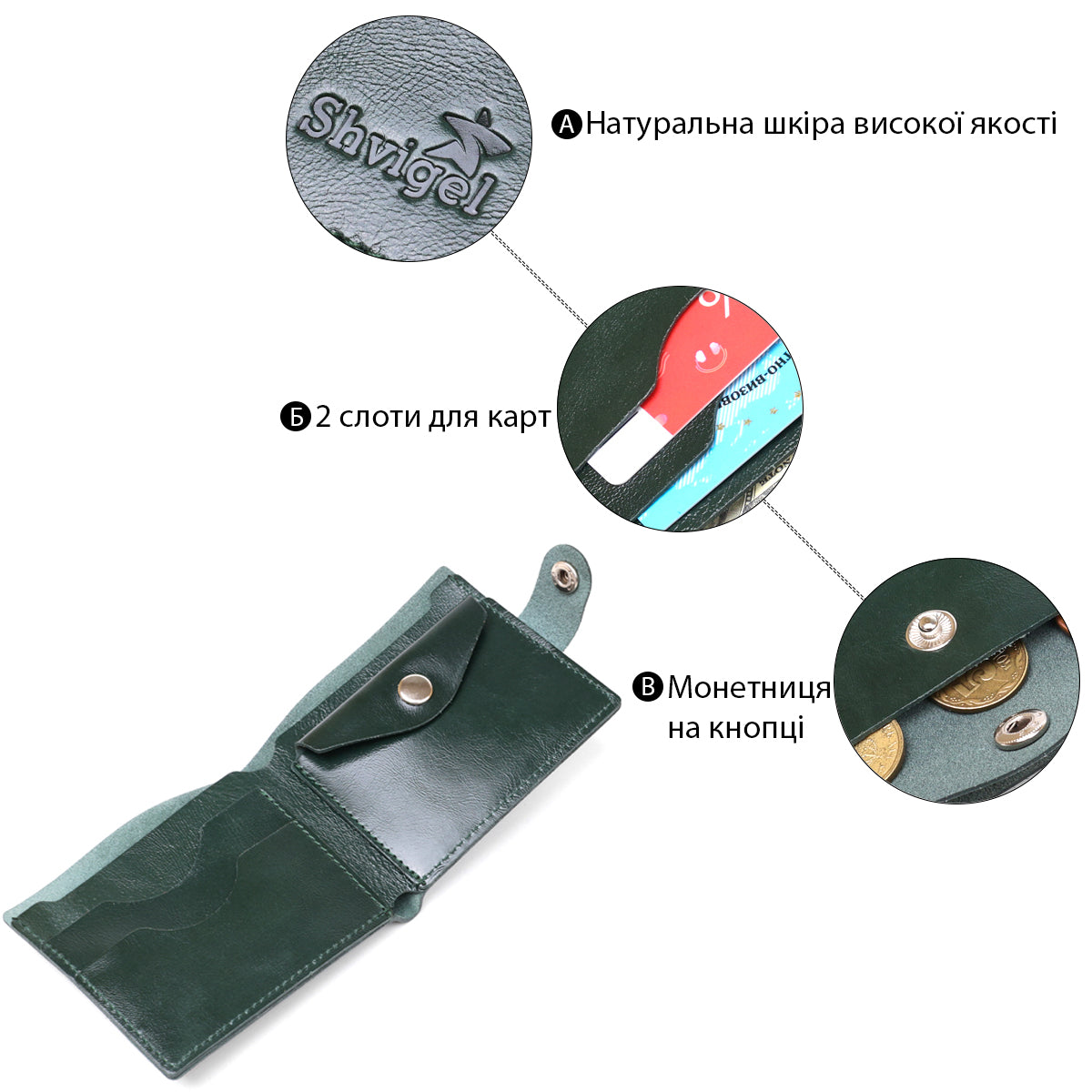 Stylish Small Leather Wallet SHVIGEL 16441 Green Made in Ukraine Natural Leather