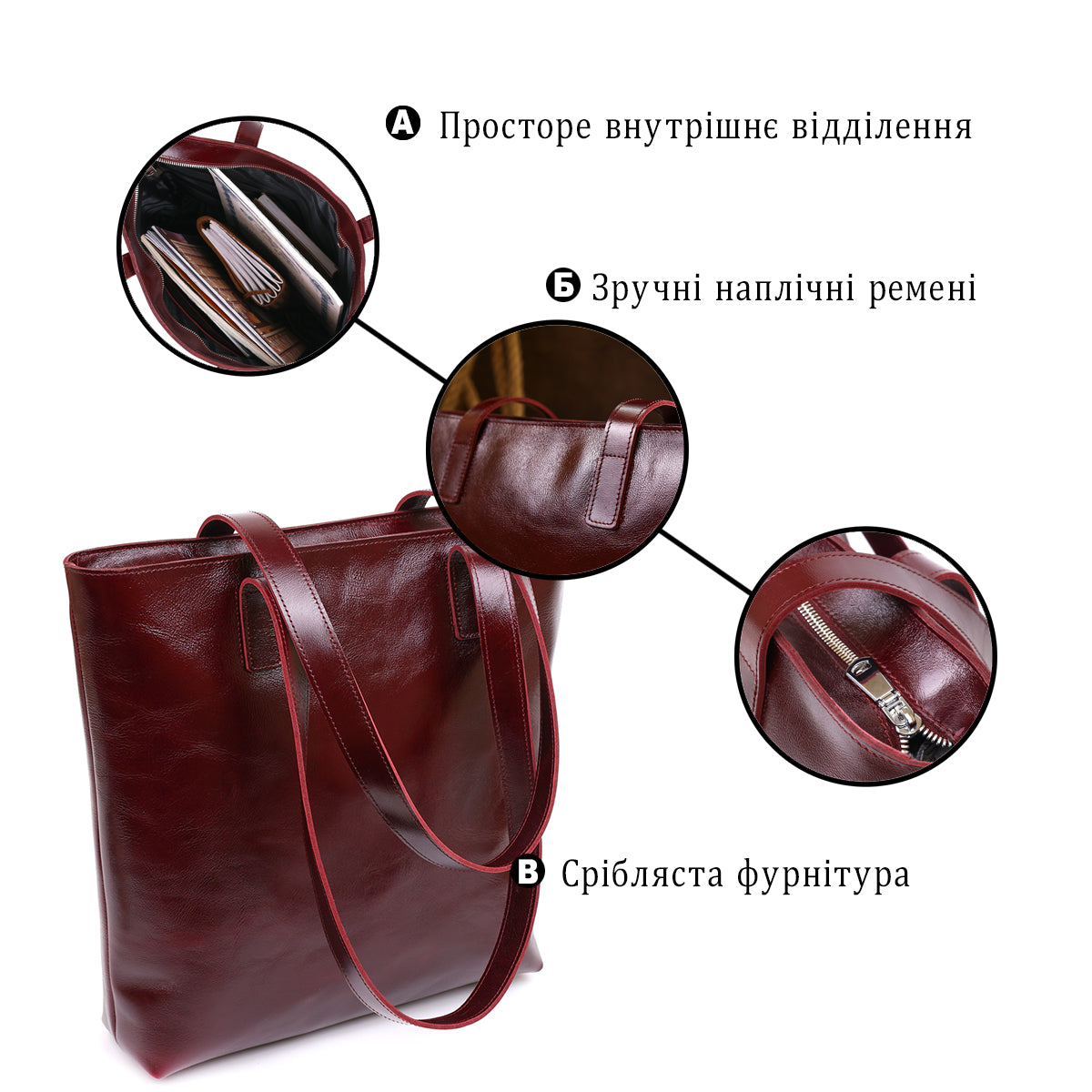 Stylish Women's Leather Tote Bag SHVIGEL 16368 Burgundy Natural Leather, Made in Ukraine