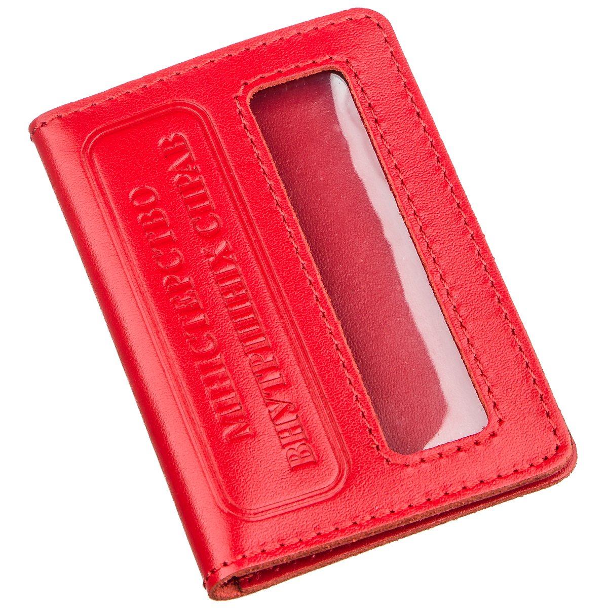 Compact Document Cover SHVIGEL 13978 Red Genuine Leather for MVS Ukraine