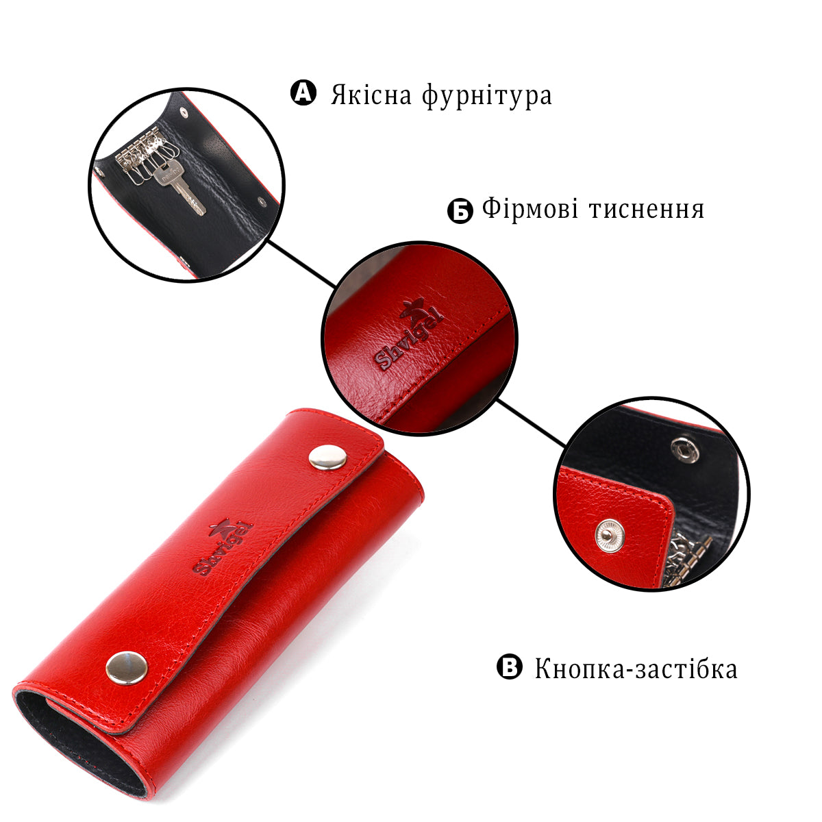 Stylish Women's Leather Key Holder SHVIGEL 16530 Red Genuine Leather for Keys