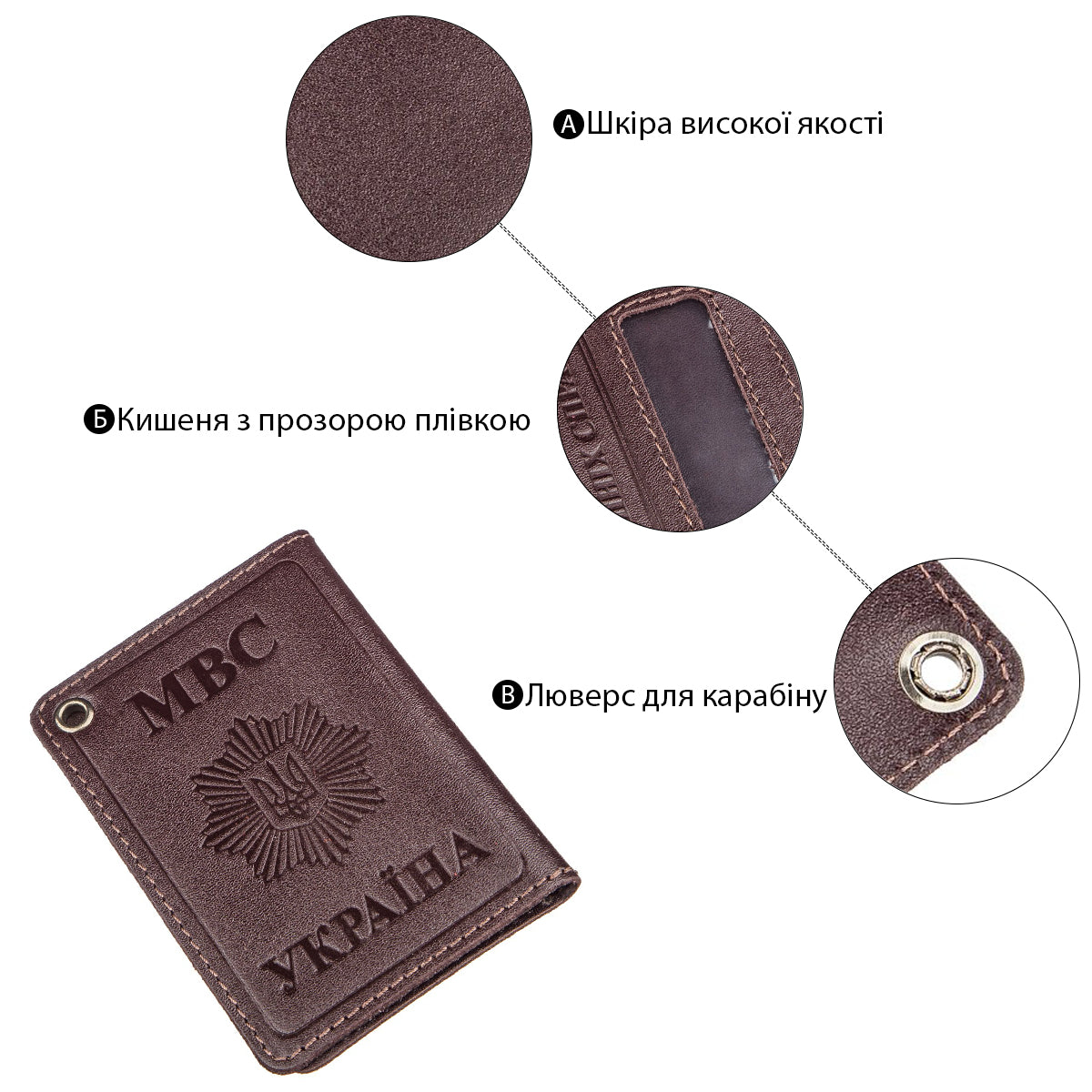 Compact Document Cover SHVIGEL 13979 Brown Genuine Leather, Made in Ukraine