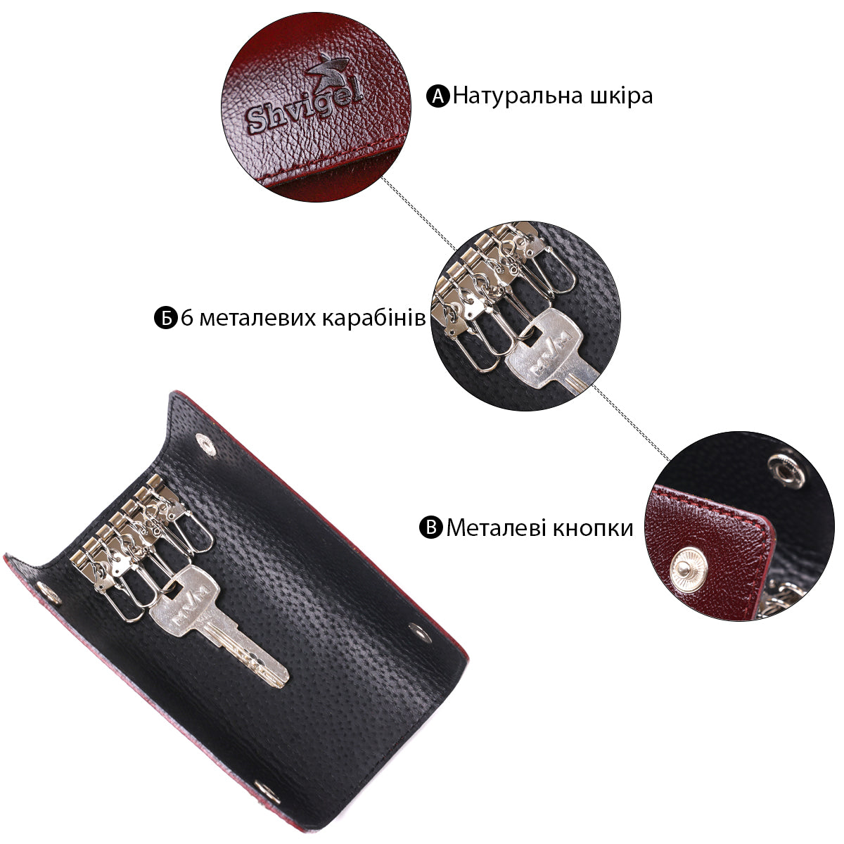 Leather Key Holder SHVIGEL 16532 Burgundy, Made in Ukraine, Genuine Leather, Key Organizer
