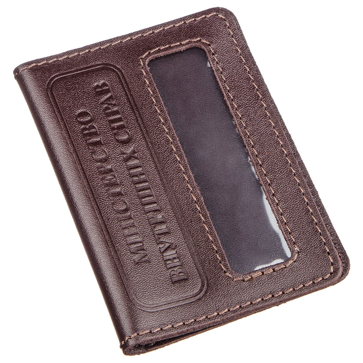 Compact Document Cover SHVIGEL 13979 Brown Genuine Leather, Made in Ukraine