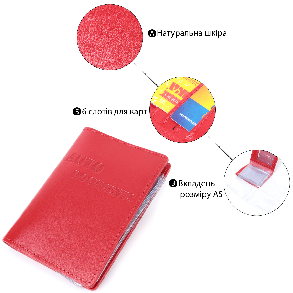 Bright Red Natural Leather Auto Document Cover SHVIGEL 16161 for Driver's License and Passport