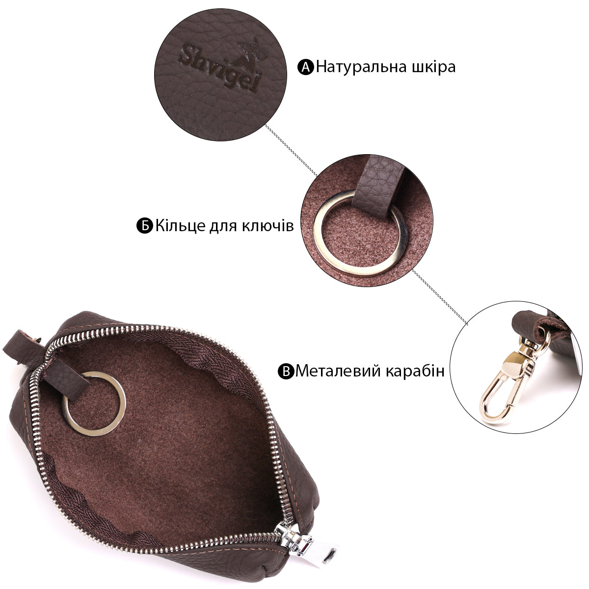 Matte Leather Key Holder SHVIGEL 16545 Brown - Natural Leather, Ideal for Keys