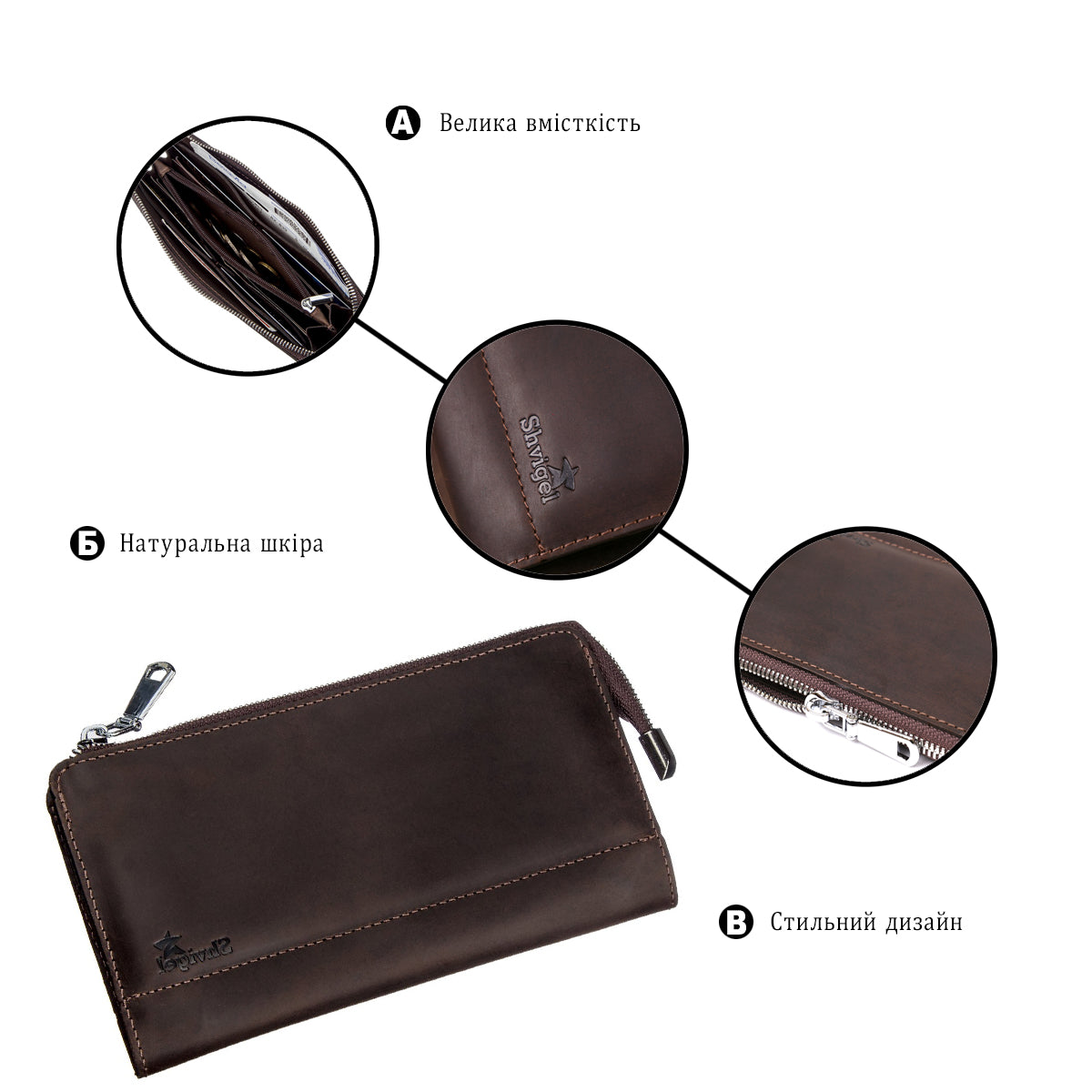 Men's Matte Leather Clutch SHVIGEL 16189 Brown Authentic Ukrainian Design Natural Leather