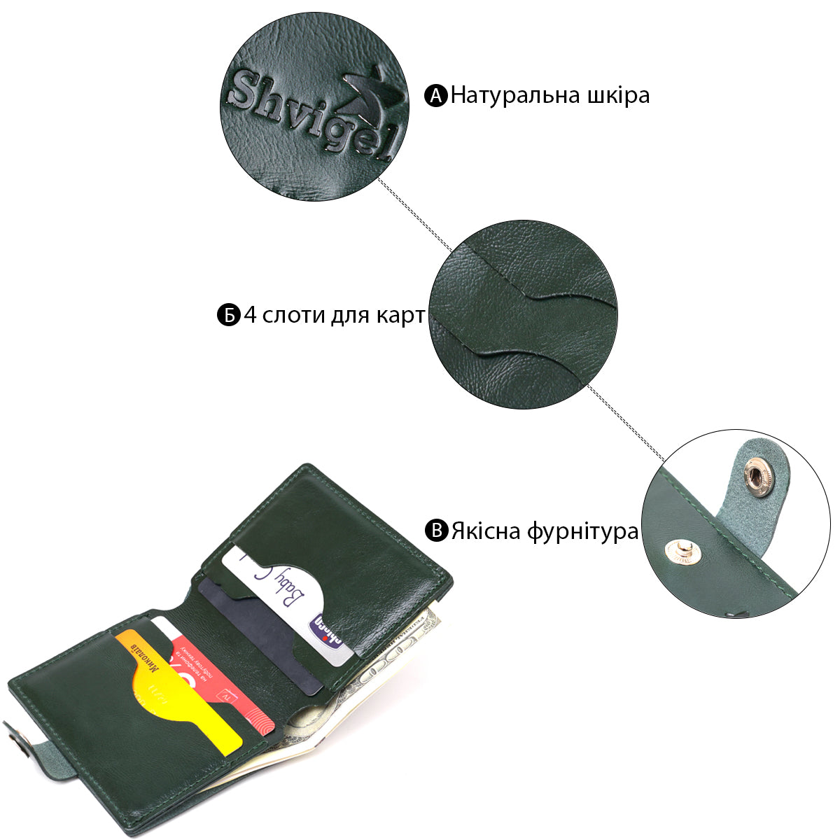 Practical SHVIGEL Leather Wallet 16504 Green - Natural Leather, Made in Ukraine