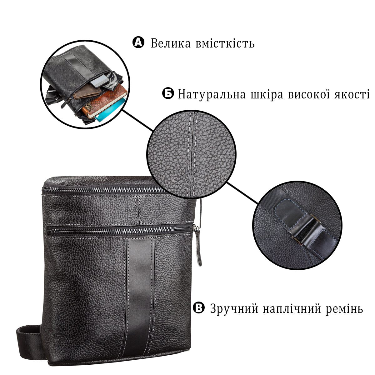Men's Leather Bag SHVIGEL 11102 Black Genuine Leather Made in Ukraine