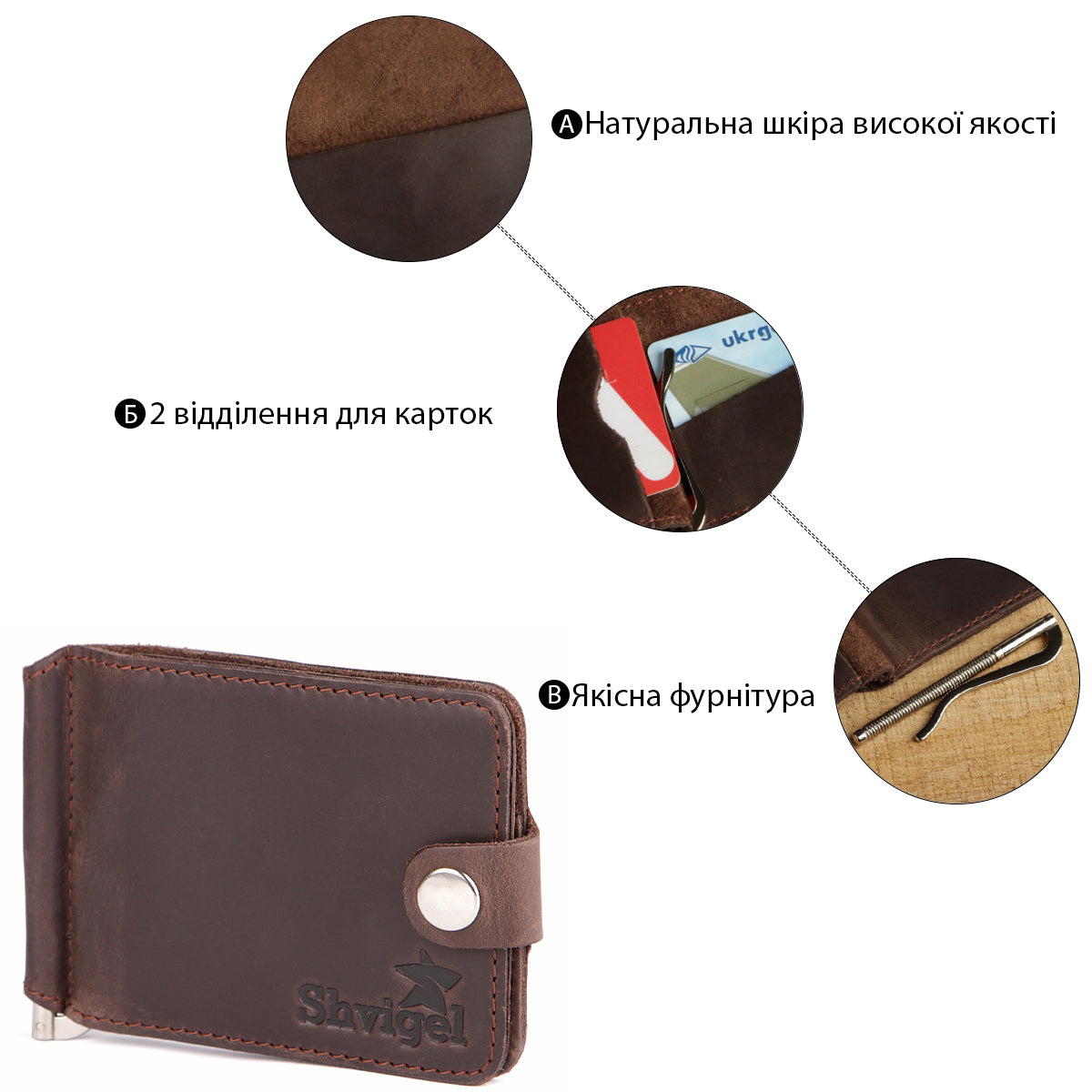 Leather Money Clip SHVIGEL 13786 Brown Premium Quality Natural Leather