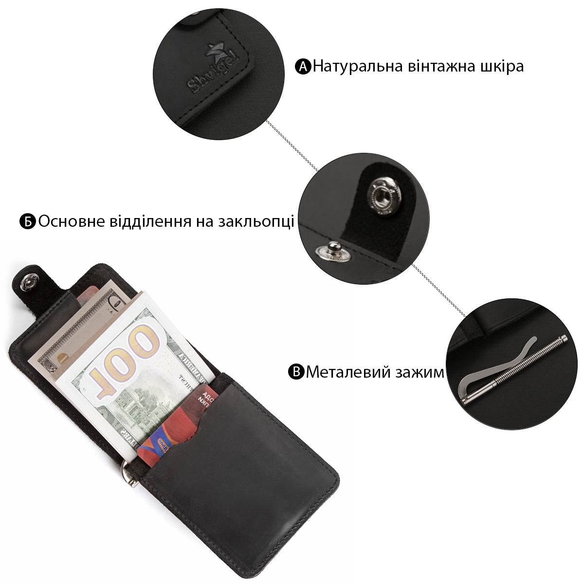 Vintage Leather Money Clip SHVIGEL 13787 Black Genuine Leather Ukraine