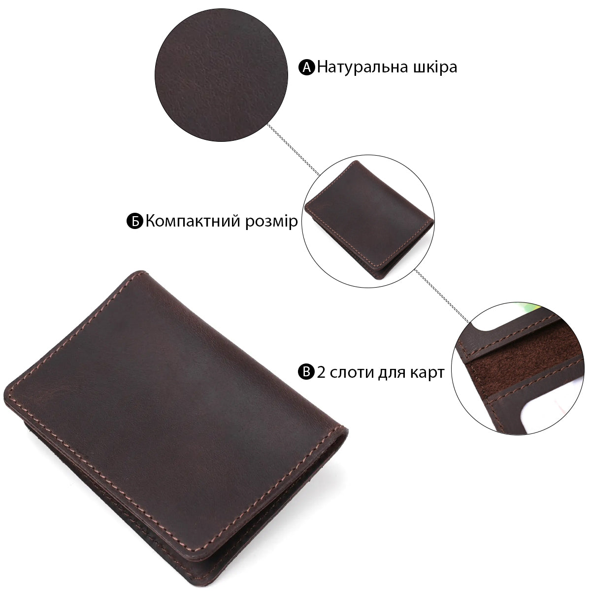 Leather Driver's License and ID Holder SHVIGEL 13964 Dark Brown Natural Leather, Made in Ukraine