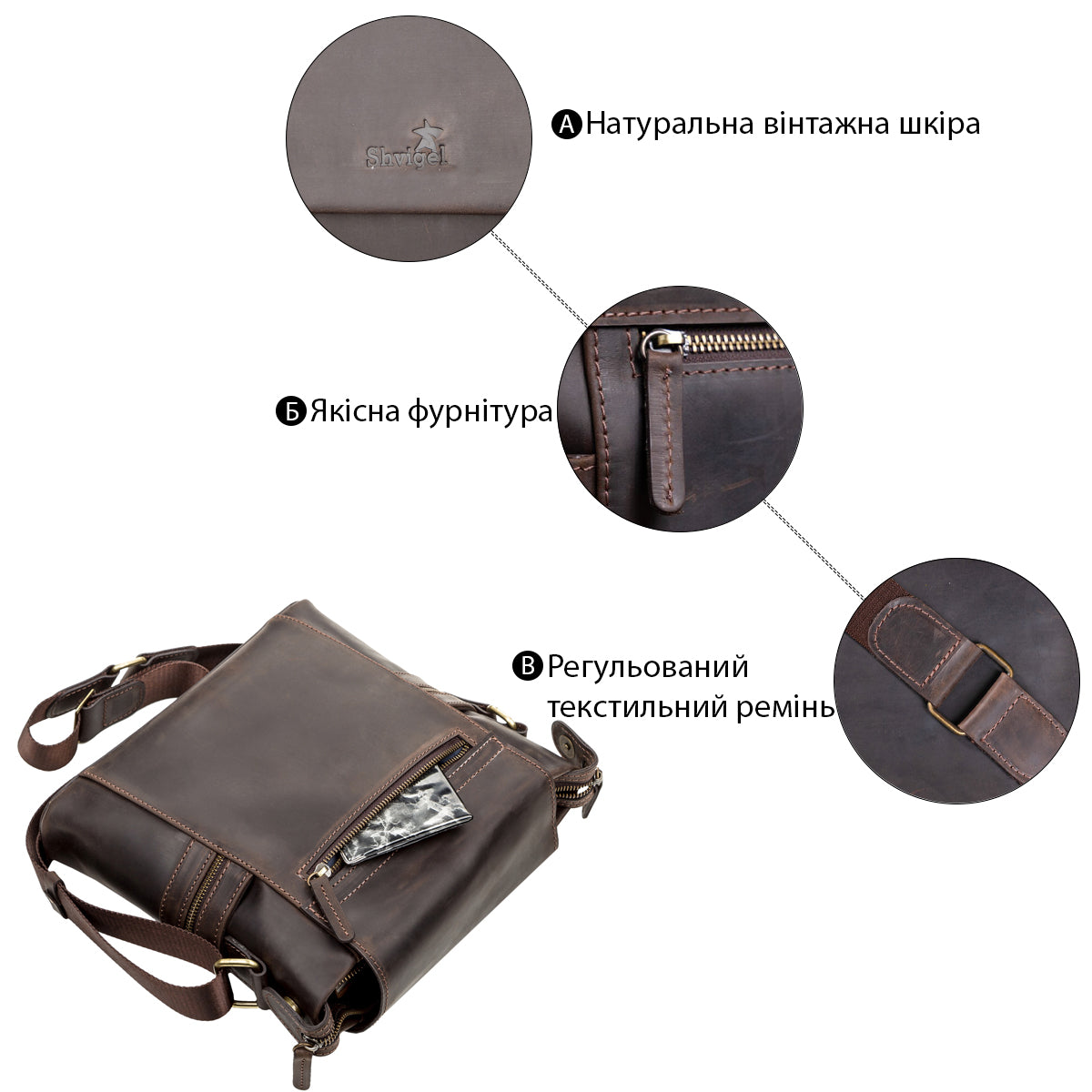 Men's Leather Bag SHVIGEL 11097 Brown Genuine Leather Made in Ukraine