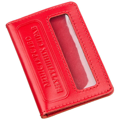 Compact Document Cover SHVIGEL 13978 Red Genuine Leather for MVS Ukraine