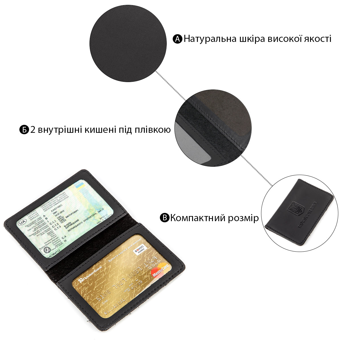 Leather ID Case SHVIGEL 13944 Black Natural Leather with Premium Quality Finish