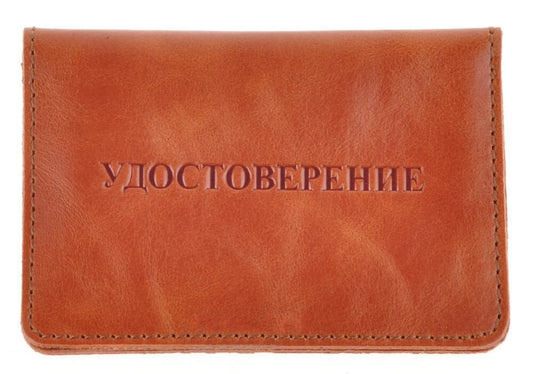 Leather Cover for Driver's Plastic Documents SHVIGEL 16077, Natural Leather, Ukraine