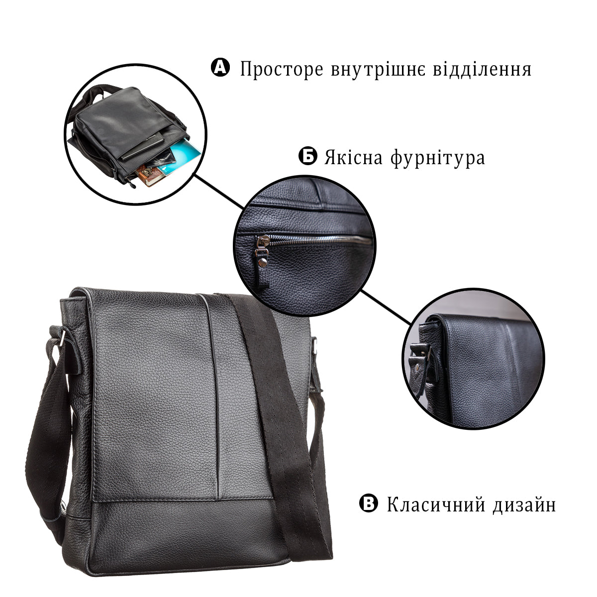 Men's Bag SHVIGEL 00861 Black Genuine Leather, Durable Ukrainian Craftsmanship