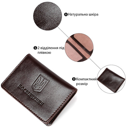 Leather ID Holder SHVIGEL 13945 Brown Natural Leather Made in Ukraine