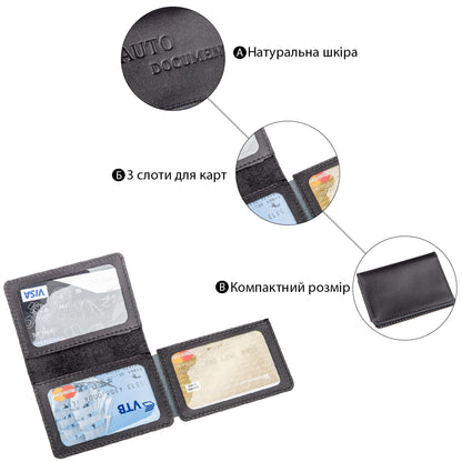 Leather Auto Document Holder with 3 Slots SHVIGEL 13966 Black for Drivers - Ukrainian Craftsmanship