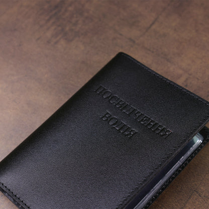 Large SHVIGEL Driver Document Cover 13985 Black Natural Leather, Ukraine