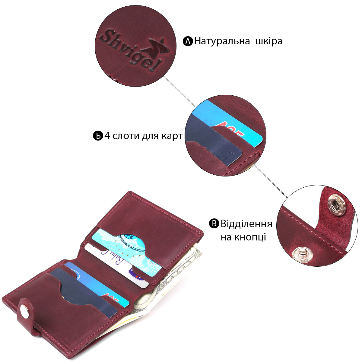 Fashionable Vintage Women's Wallet SHVIGEL 16499 Burgundy Natural Leather