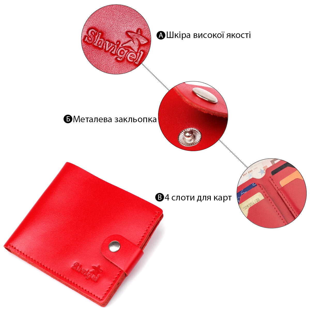 Leather Women's Wallet SHVIGEL 16215 Red | Made in Ukraine, Genuine Leather