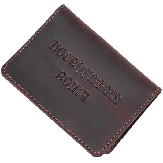 Driver's License Holder SHVIGEL 13925 Genuine Leather Brown Made in Ukraine