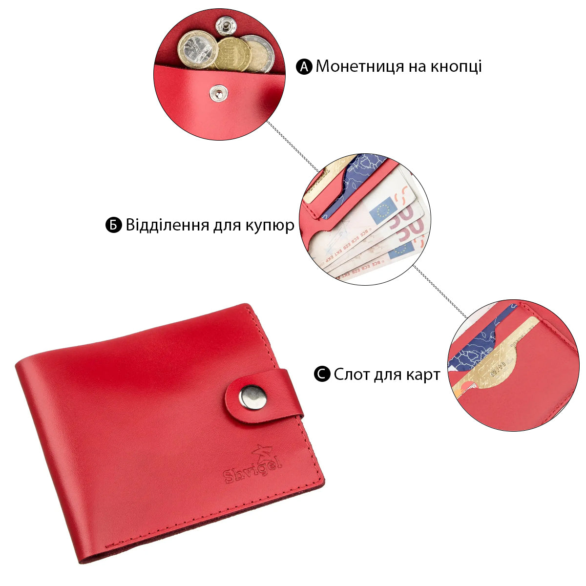 Women’s Leather Wallet with Coin Pocket SHVIGEL 16210 Red Made in Ukraine из натуральной кожи.