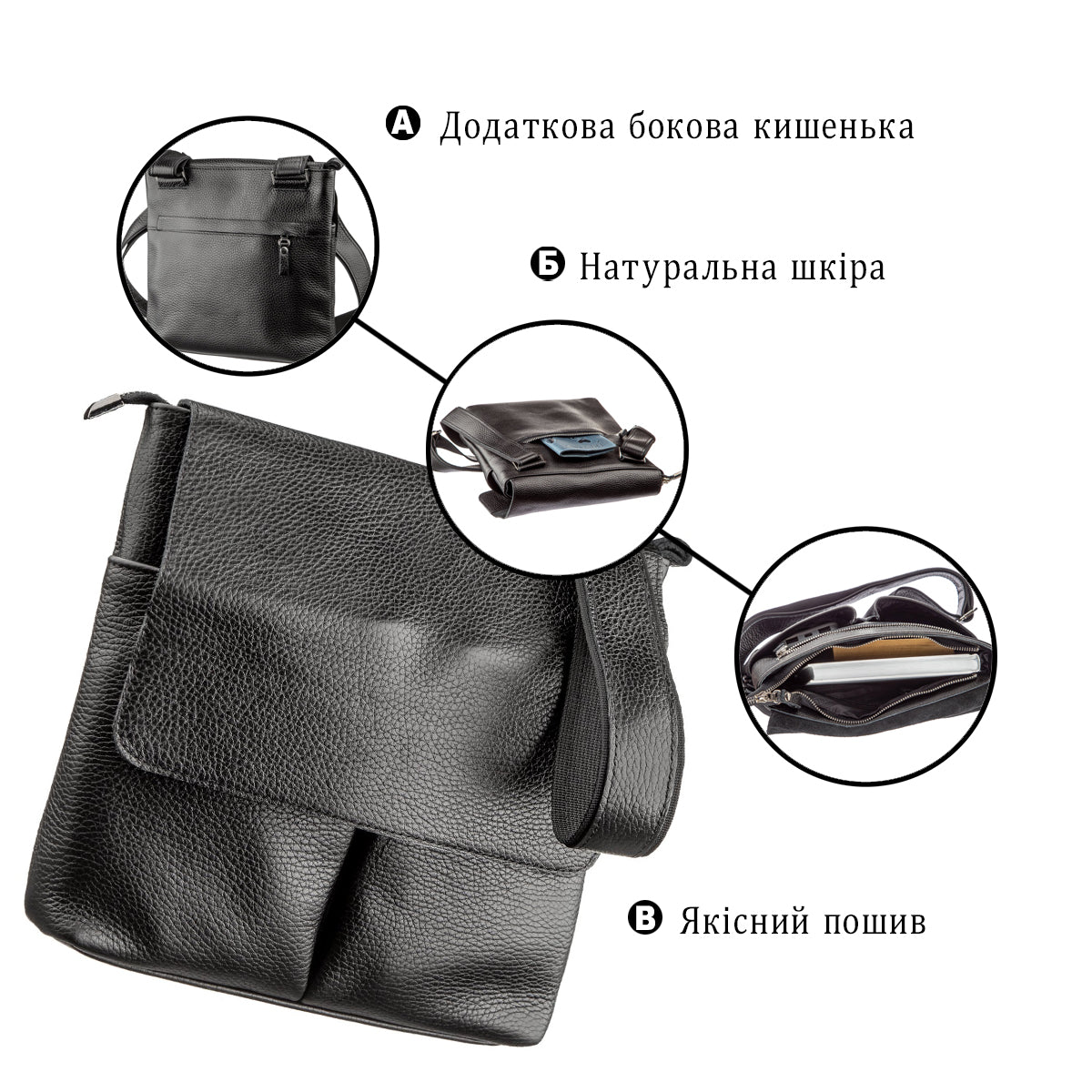 Genuine Leather Bag SHVIGEL 11157 Black - Stylish and Durable Ukrainian Design