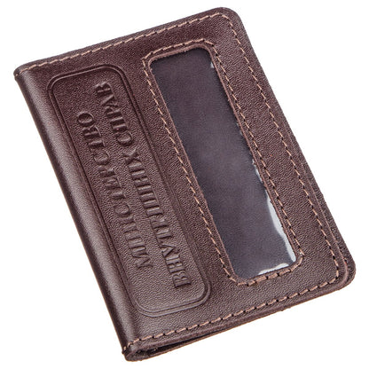 Compact Document Cover SHVIGEL 13979 Brown Genuine Leather, Made in Ukraine