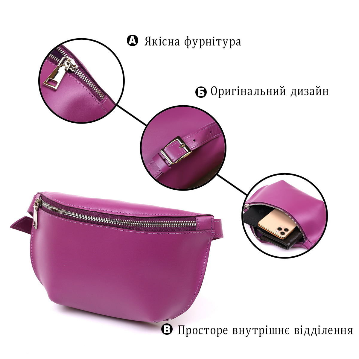 Bright Purple SHVIGEL Leather Fanny Pack 16386 - Natural Leather, Ukraine Made