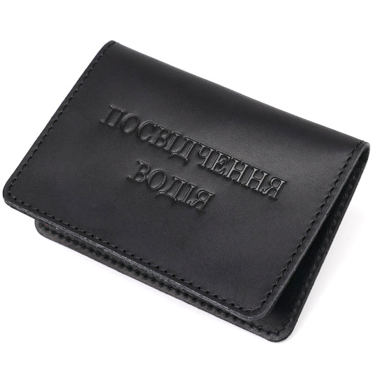 Leather Driver's License Cover SHVIGEL 13926 Black Genuine Leather Made in Ukraine