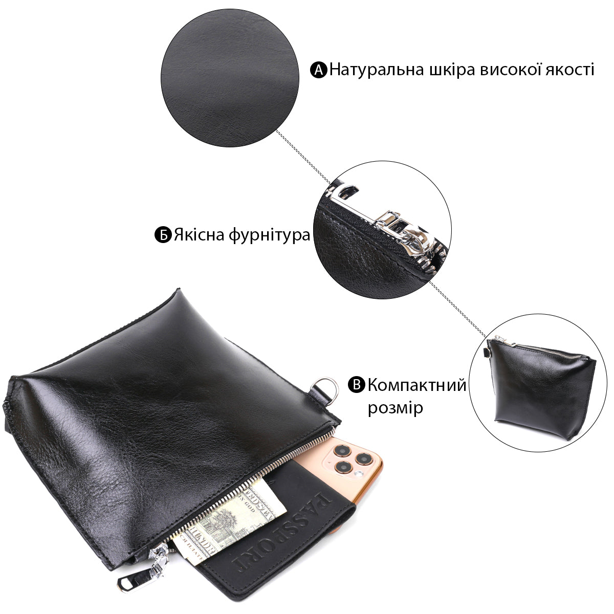 Comfortable Leather Cosmetic Bag SHVIGEL 16409 Black Natural Leather, Made in Ukraine
